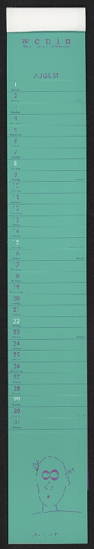 Ülo Emmus – Kogda? Kdy? 