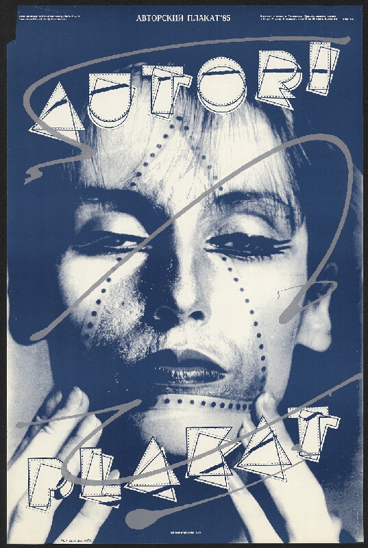 Ruth Huimerind – Autori plakat 