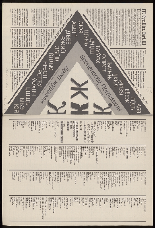 KAYE,Michael  Ian ITC-NEW York – U & LC International Typeface Corporation 2/95 