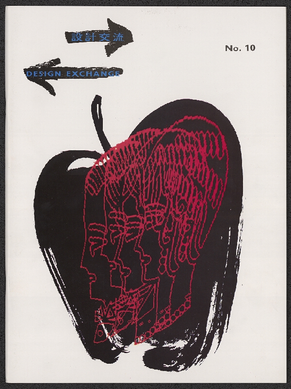 Xu Wang – Design Exchange  10/93, 11/95 