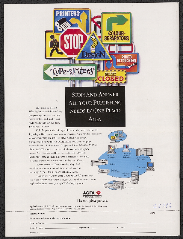 Xu Wang – Design Exchange  10/93, 11/95 