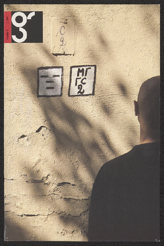 Vladimír Čajka (Voloďa Chaika) – Greatis 2/92, 1,2/94 