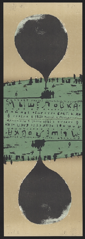 Andrej Logvin – Myšelovka 