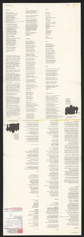 Andrej Logvin – Myšelovka 