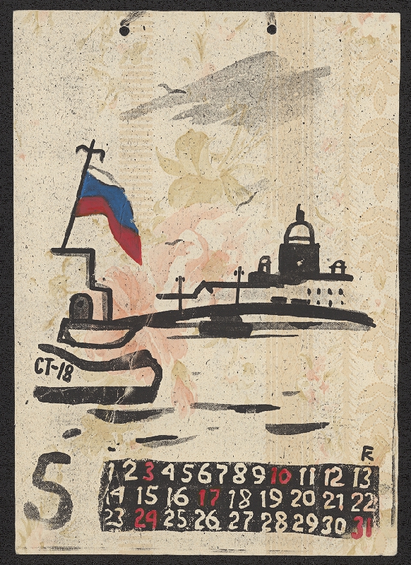 Georgij Kovenčuk – Rossija 93. 