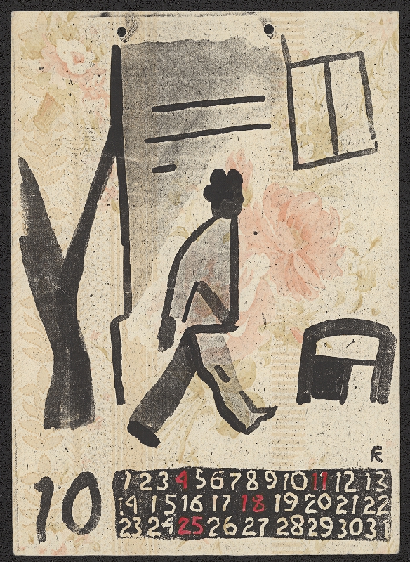 Georgij Kovenčuk – Rossija 93. 