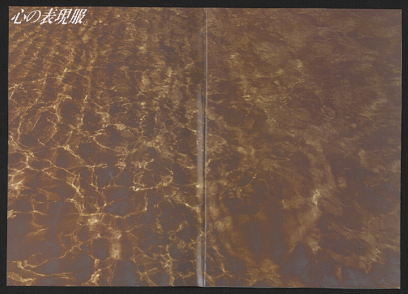 Keizo Matsui – Hiroko Homme 