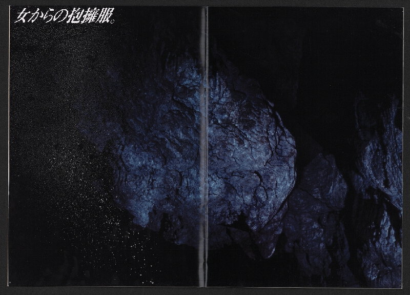 Keizo Matsui – Hiroko Homme 