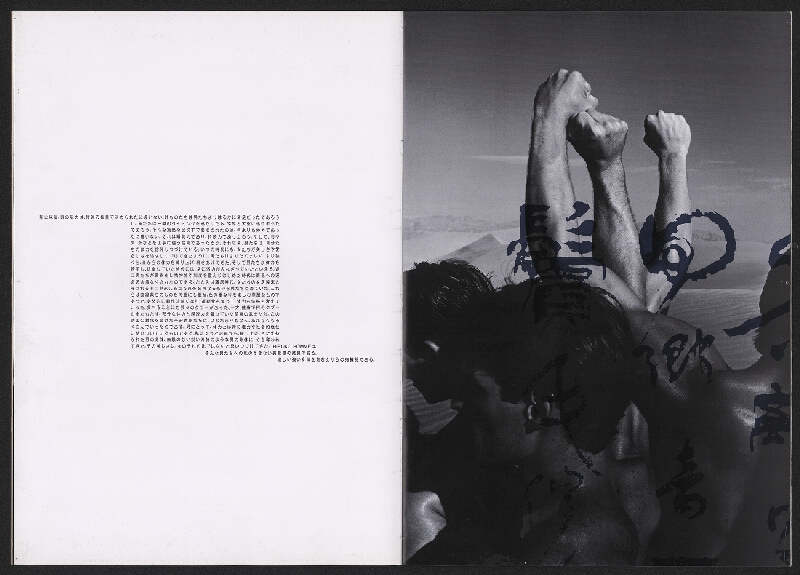 Keizo Matsui – Hiroko Homme 