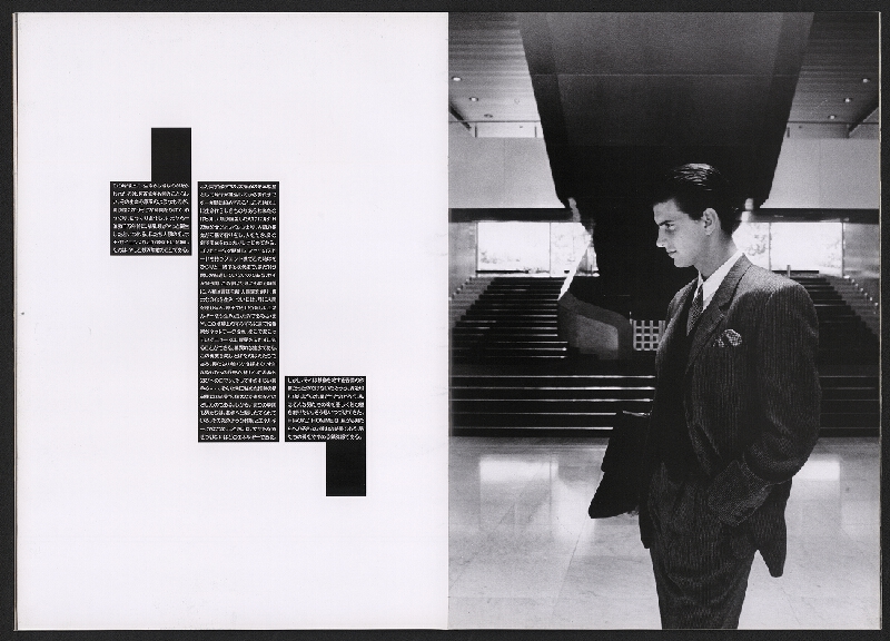 Keizo Matsui – Hiroko Homme 