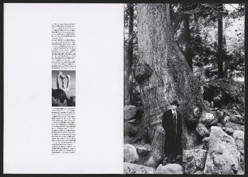 Keizo Matsui – Hiroko Homme 