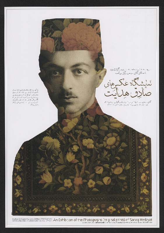 Majid Abbasi – An exhibition of the Photographs of  Sadeq Hedyat. October 20–25, 2001 