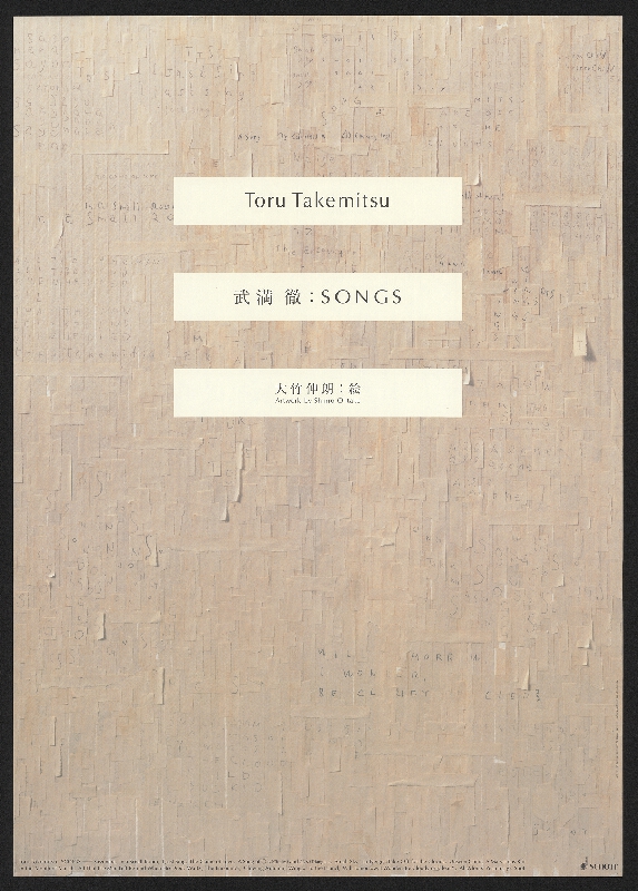 Katsuhiro Kinoshita – Toru Takemitsu: Songs 