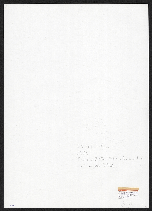 Katsuhiro Kinoshita – Toru Takemitsu: Songs 