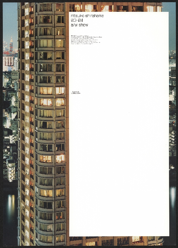 Nojiri Daisaku – Ritsuko Shirahama 