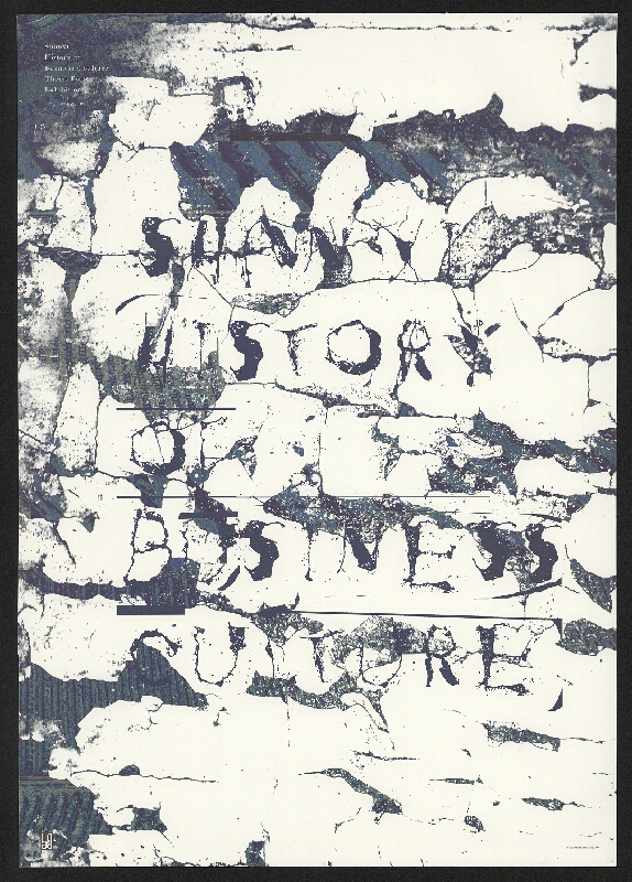 Han Zhan Ning – Shanxi Business Courtyard 