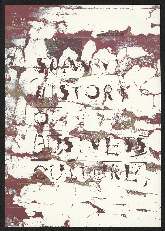 Han Zhan Ning – Shanxi Business Courtyard 