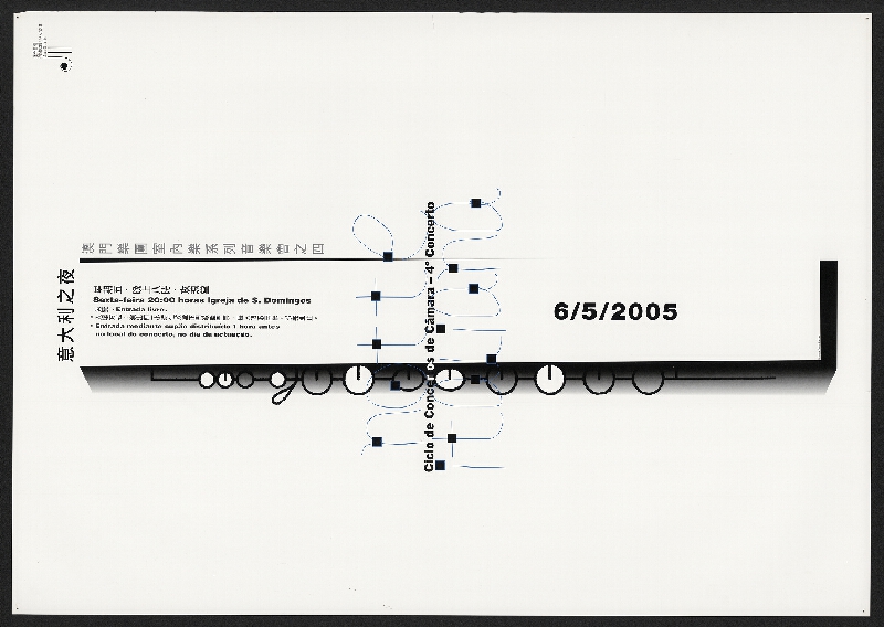 Kuok Wai Cheong – Chamber Music Series - Concerts 4, 5, 6 and 7 