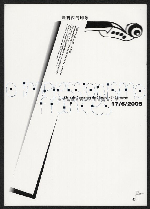 Kuok Wai Cheong – Chamber Music Series - Concerts 4, 5, 6 and 7 