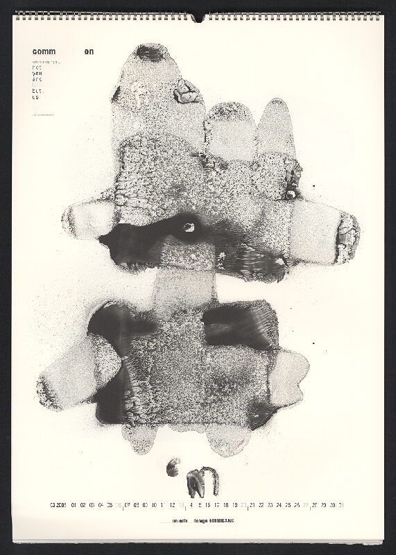 Kum-jun Park – 365 & 36.5 Communications 