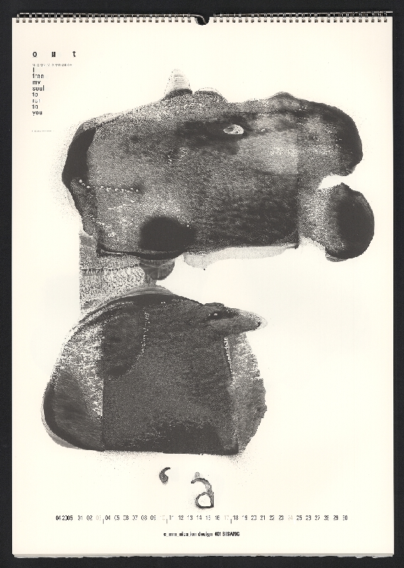 Kum-jun Park – 365 & 36.5 Communications 