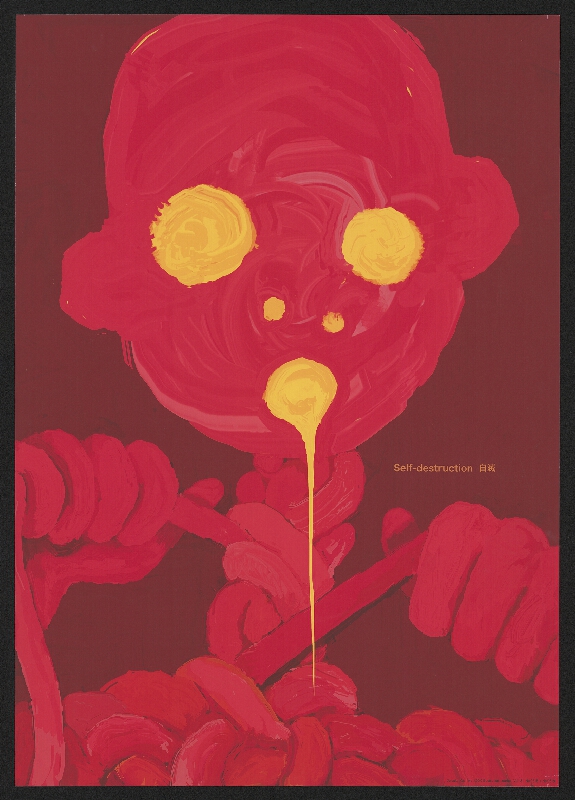 Daisuke Kashiwa – Portraits - Poster Series 