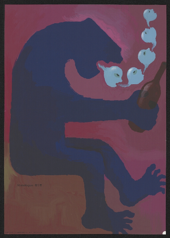 Daisuke Kashiwa – Portraits - Poster Series 