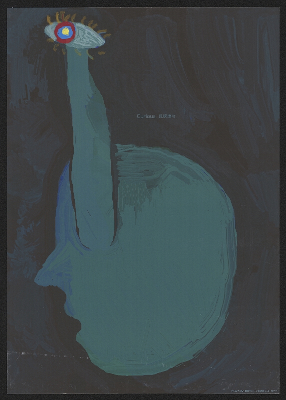 Daisuke Kashiwa – Portraits - Poster Series 