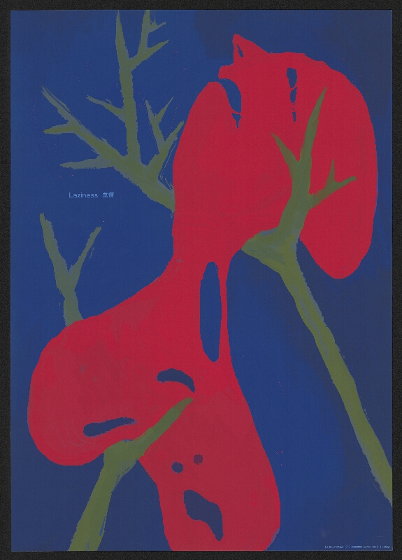 Daisuke Kashiwa – Portraits - Poster Series 