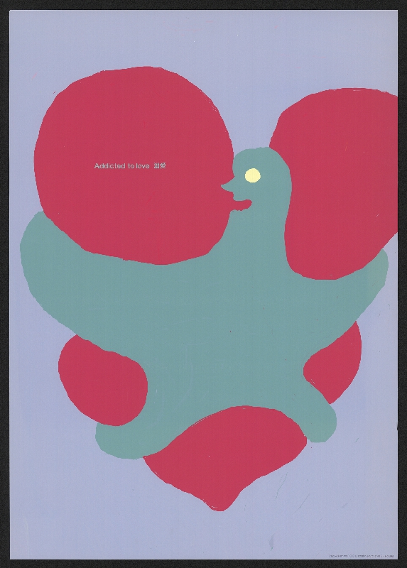 Daisuke Kashiwa – Portraits - Poster Series 