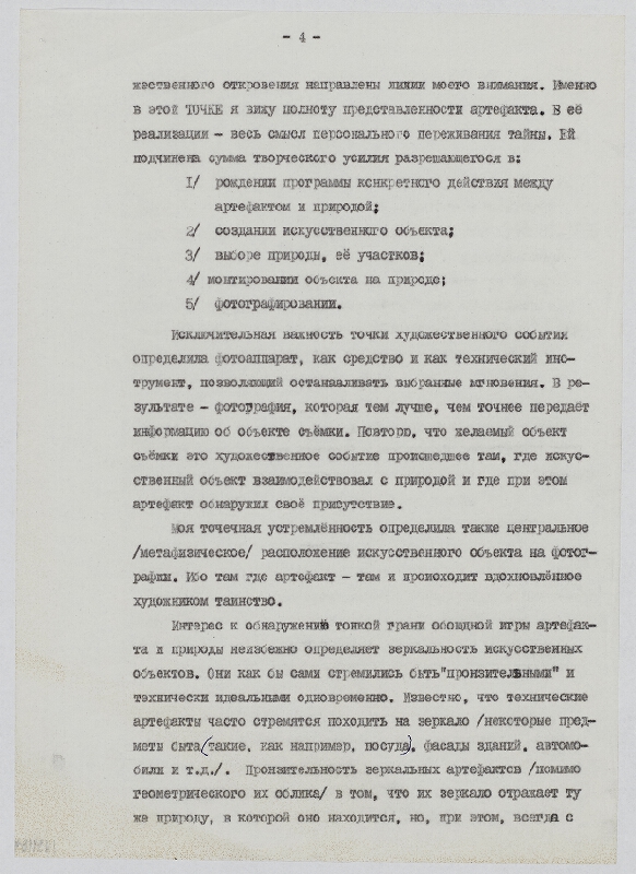 Francisco Infante-Arana – Moje koncepce artefaktu 