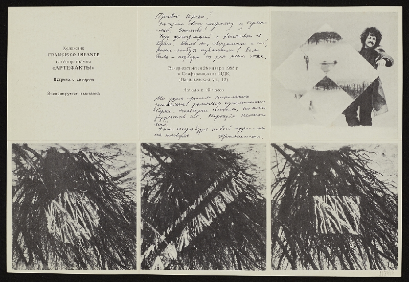 Francisco Infante-Arana – Artefakty 