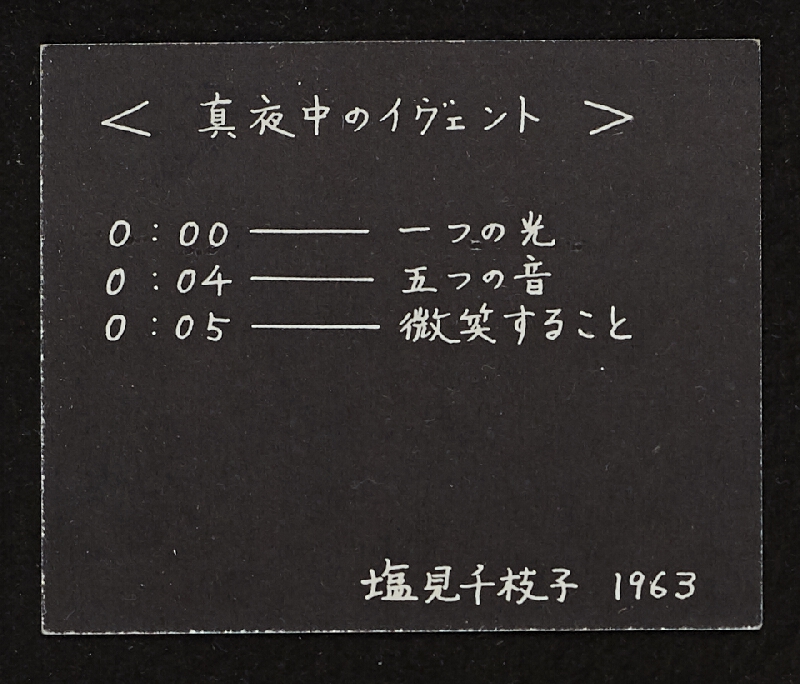 Mieko Shiomi – Event for the Midnight 