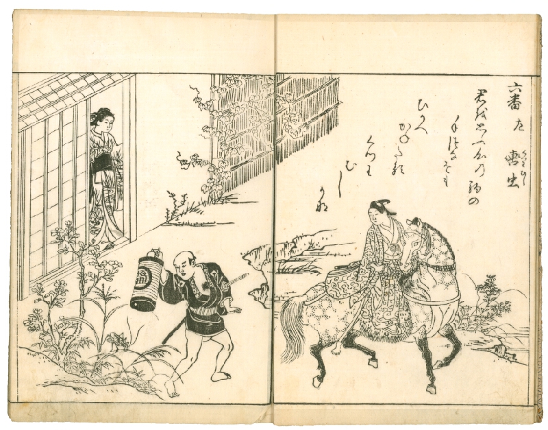 Nishikawa Sukenobu – Ehon Makuzugahara / 絵本真葛か原 (obrazová kniha Pole šarlatového kudzu) 