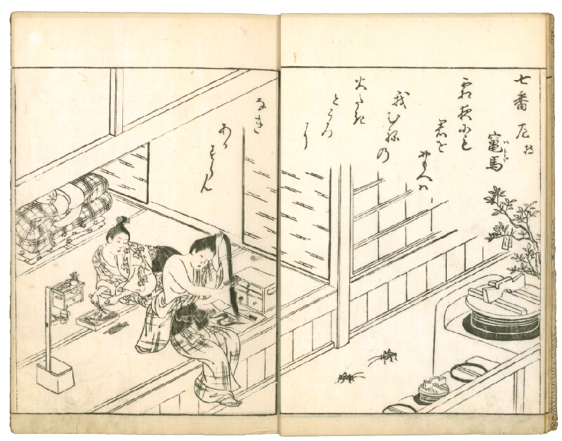 Nishikawa Sukenobu – Ehon Makuzugahara / 絵本真葛か原 (obrazová kniha Pole šarlatového kudzu) 