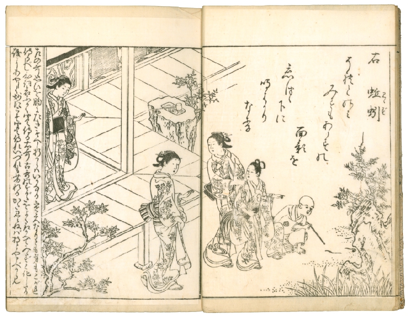 Nishikawa Sukenobu – Ehon Makuzugahara / 絵本真葛か原 (obrazová kniha Pole šarlatového kudzu) 