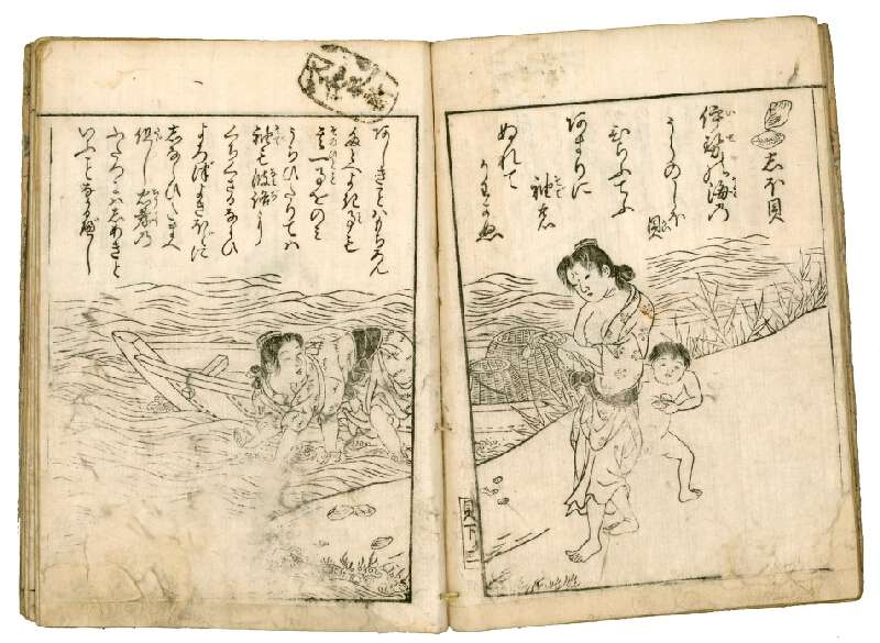 Nishikawa Sukenobu – Ehon Kai kasen / 絵本貝歌仙 (obrazová kniha básní o řece) 