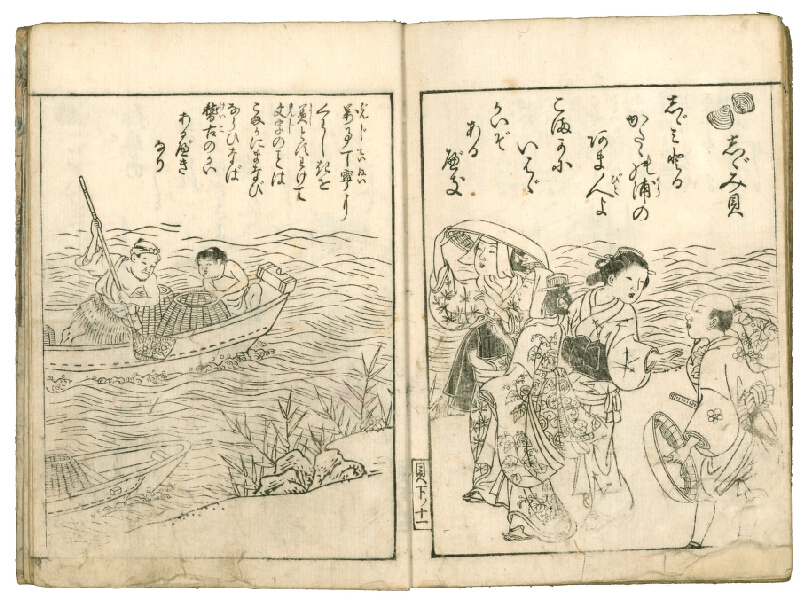 Nishikawa Sukenobu – Ehon Kai kasen / 絵本貝歌仙 (obrazová kniha básní o řece) 