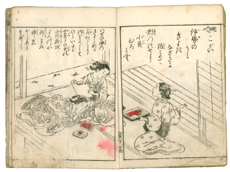 Nishikawa Sukenobu – Ehon Kai kasen / 絵本貝歌仙 (obrazová kniha básní o řece) 