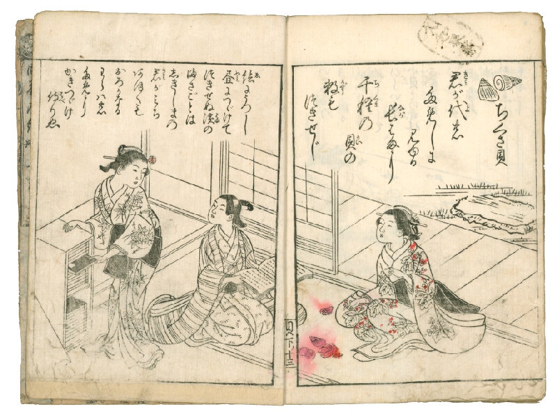 Nishikawa Sukenobu – Ehon Kai kasen / 絵本貝歌仙 (obrazová kniha básní o řece) 