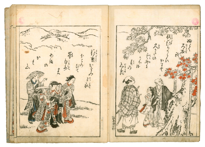 Nishikawa Sukenobu – Ehon Hime komatsu / 絵本姫小松 (obrazová kniha Borové stromy) 