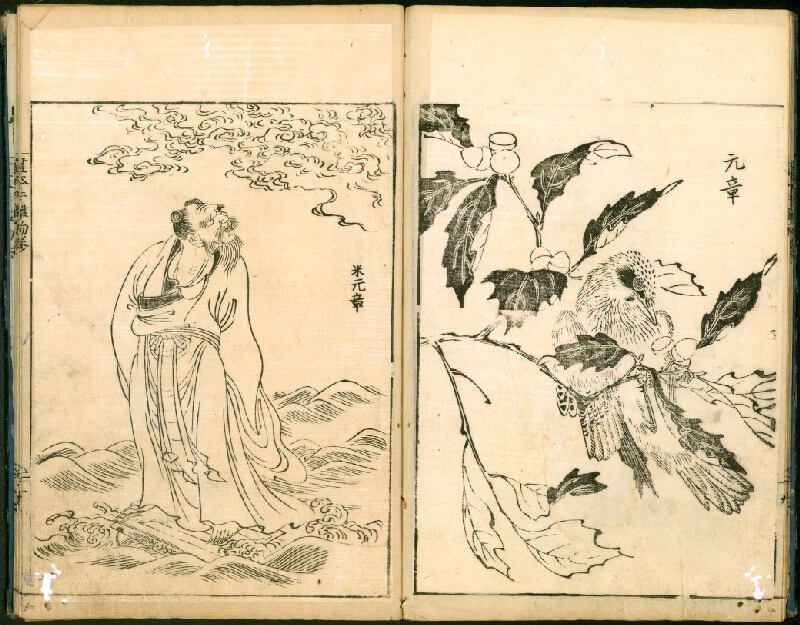 Ōoka Shunboku – Ehon Té-kagami / 絵本手鑑 (Kniha vzorových obrazů) 