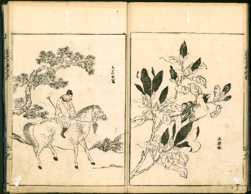 Ōoka Shunboku – Ehon Té-kagami / 絵本手鑑 (Kniha vzorových obrazů) 