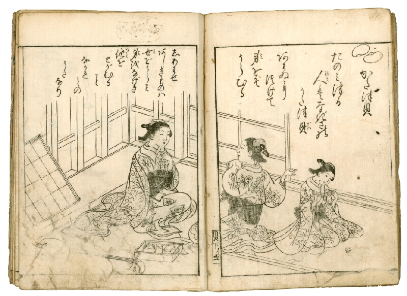 Nishikawa Sukenobu – Ehon Kai kasen / 絵本貝歌仙 (obrazová kniha básní o řece) 