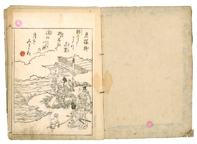 Nishikawa Sukenobu – Ehon Hime komatsu / 絵本姫小松 (obrazová kniha Borové stromy) 