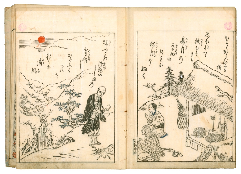 Nishikawa Sukenobu – Ehon Hime komatsu / 絵本姫小松 (obrazová kniha Borové stromy) 
