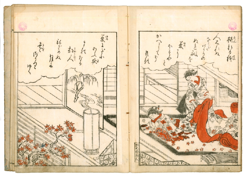 Nishikawa Sukenobu – Ehon Hime komatsu / 絵本姫小松 (obrazová kniha Borové stromy) 