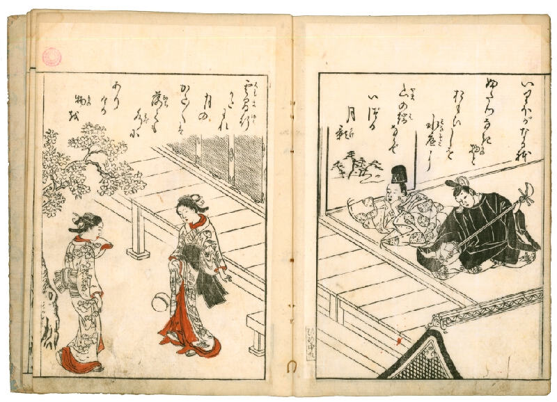 Nishikawa Sukenobu – Ehon Hime komatsu / 絵本姫小松 (obrazová kniha Borové stromy) 