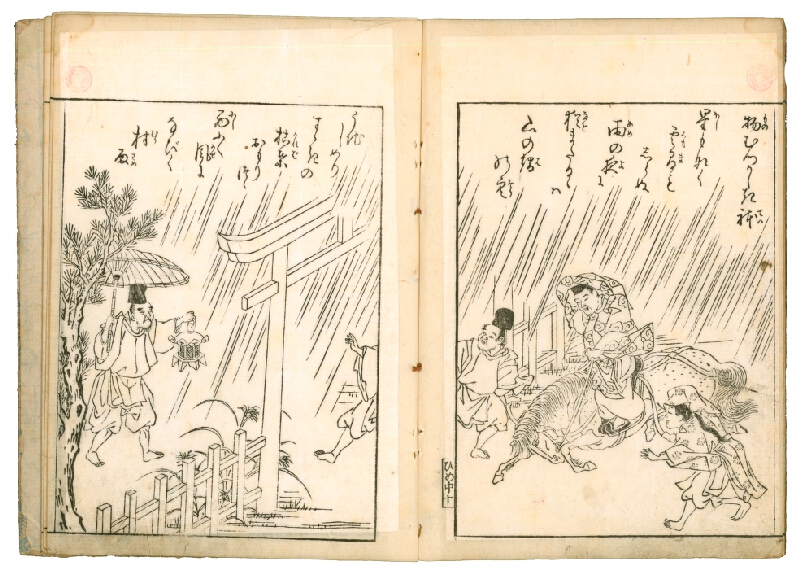 Nishikawa Sukenobu – Ehon Hime komatsu / 絵本姫小松 (obrazová kniha Borové stromy) 