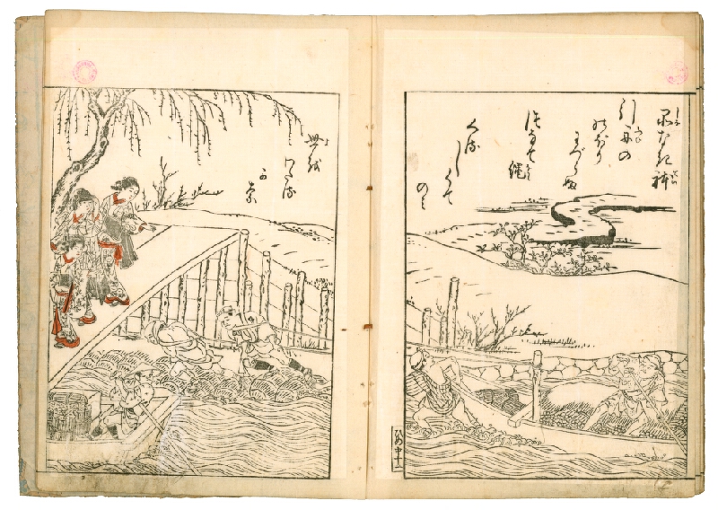 Nishikawa Sukenobu – Ehon Hime komatsu / 絵本姫小松 (obrazová kniha Borové stromy) 